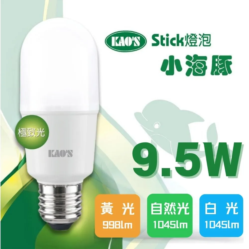 【燈泡 LED KAO'S 節能標章 】超省電12W LED燈泡 全電壓 E27 歷史價格詳細信息