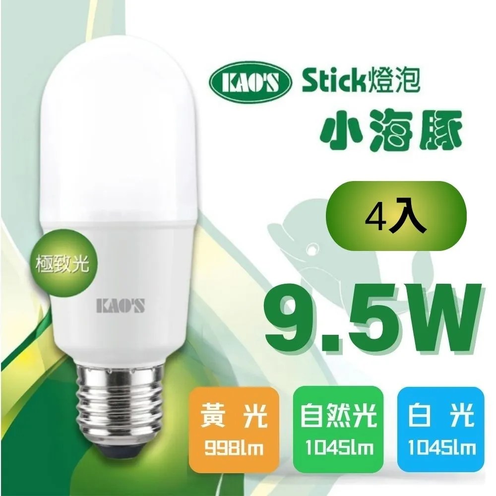 【燈泡 LED KAO'S 節能標章 】超省電12W LED燈泡 全電壓 E27 歷史價格詳細信息