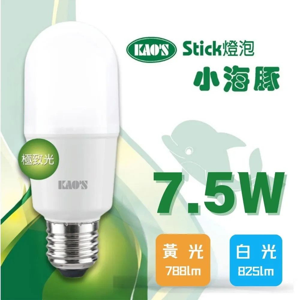 【燈泡 LED KAO'S 節能標章 】超省電12W LED燈泡 全電壓 E27 歷史價格詳細信息