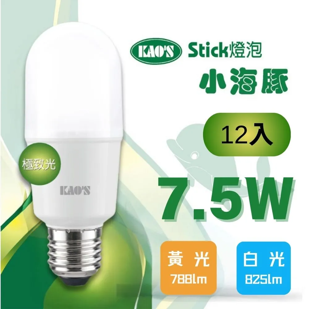 【燈泡 LED KAO'S 節能標章 】超省電12W LED燈泡 全電壓 E27 歷史價格詳細信息