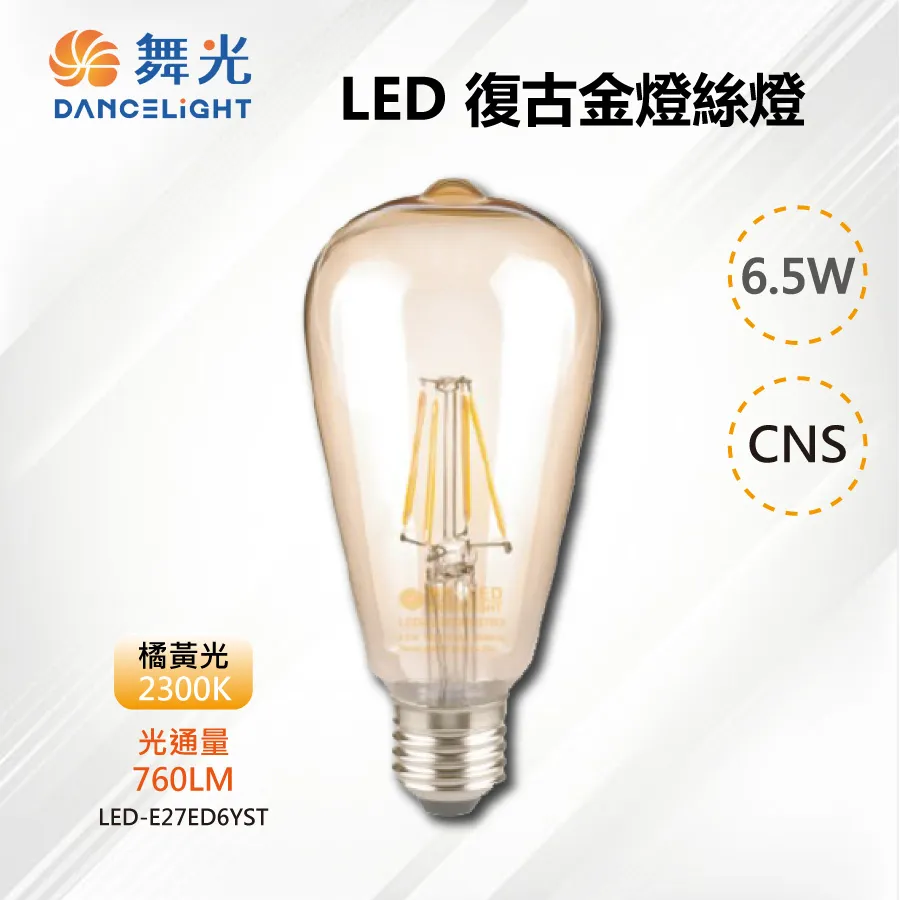 【 舞光】LED 10.5W球泡燈 家樂福同款  2年保固 全電壓-6入組 (白光/黃光) 歷史價格詳細信息