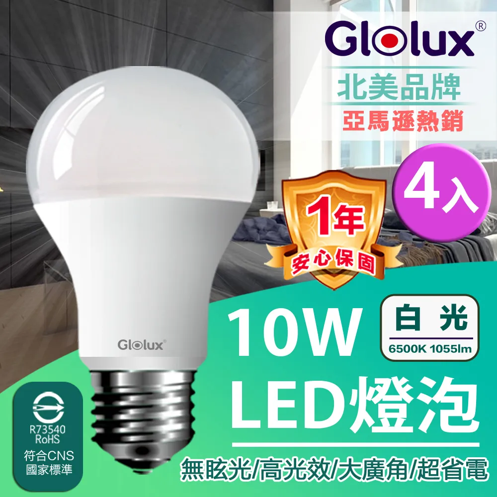 【Glolux】流星錘 3面插座3孔3P插頭+2USB + 1Type-C(PD20W)延長線1.5M (5尺) 歷史價格詳細信息