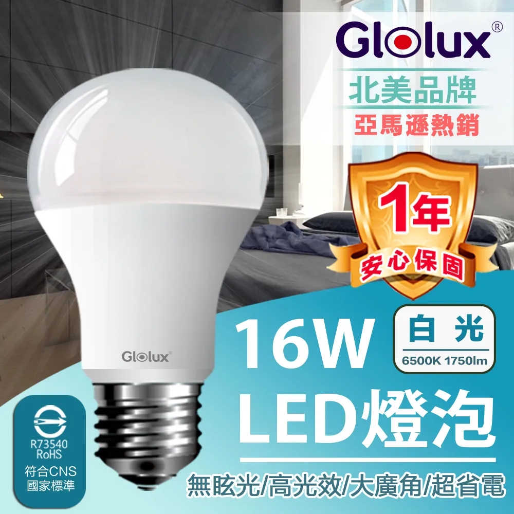 【Glolux】流星錘 3面插座3孔3P插頭+2USB + 1Type-C(PD20W)延長線1.5M (5尺) 歷史價格詳細信息
