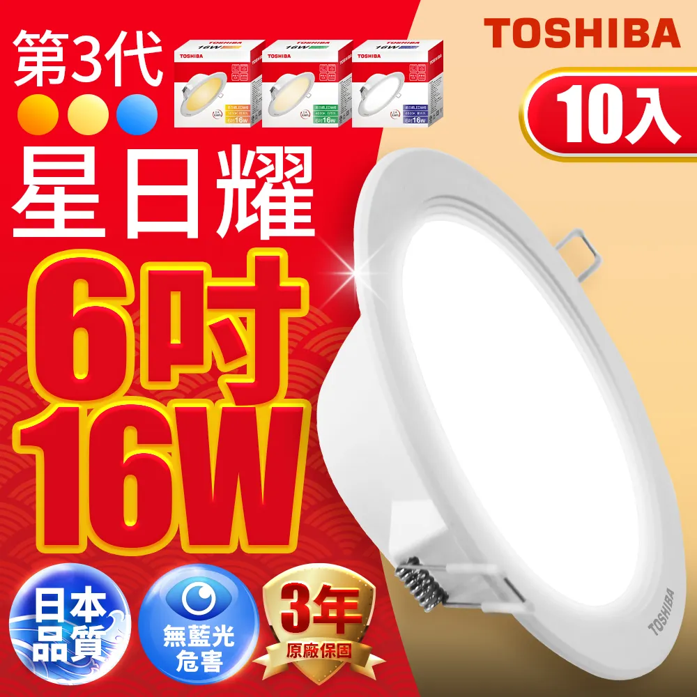 【TOSHIBA 東芝】10KG直驅變頻洗衣機 AW-DC1150CG(WM)（領券享蝦幣5%） 歷史價格詳細信息