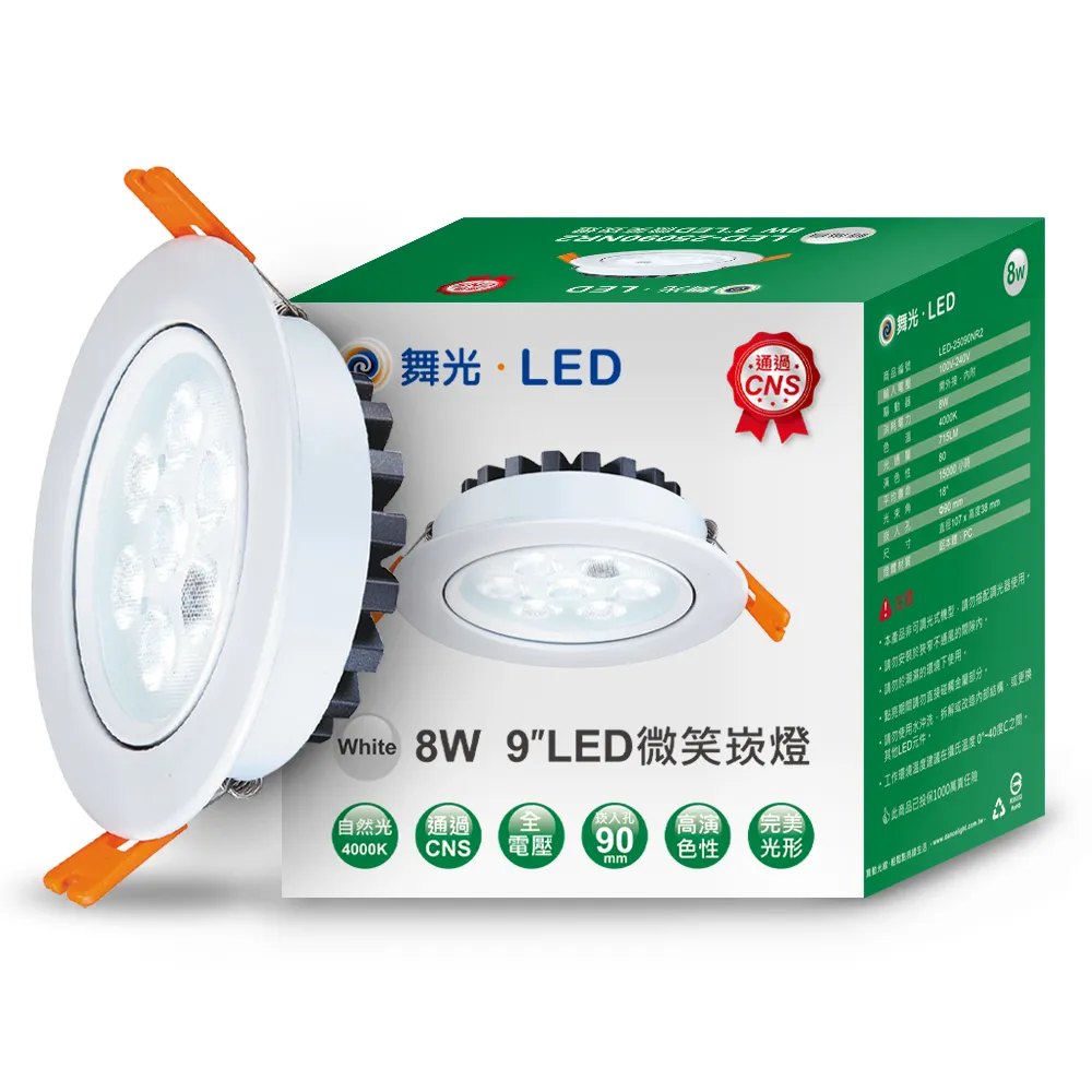 (4入)微笑雲朵防撞角 L型 矽膠防撞桌角 桌角防撞 防護套 歷史價格詳細信息