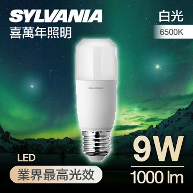 【SYLVANIA】LED超亮廣角燈泡 8W/自然光4000K全電壓_6入 歷史價格詳細信息