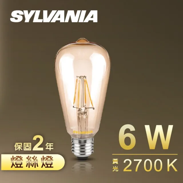 【SYLVANIA】LED超亮廣角燈泡 8W/自然光4000K全電壓_6入 歷史價格詳細信息
