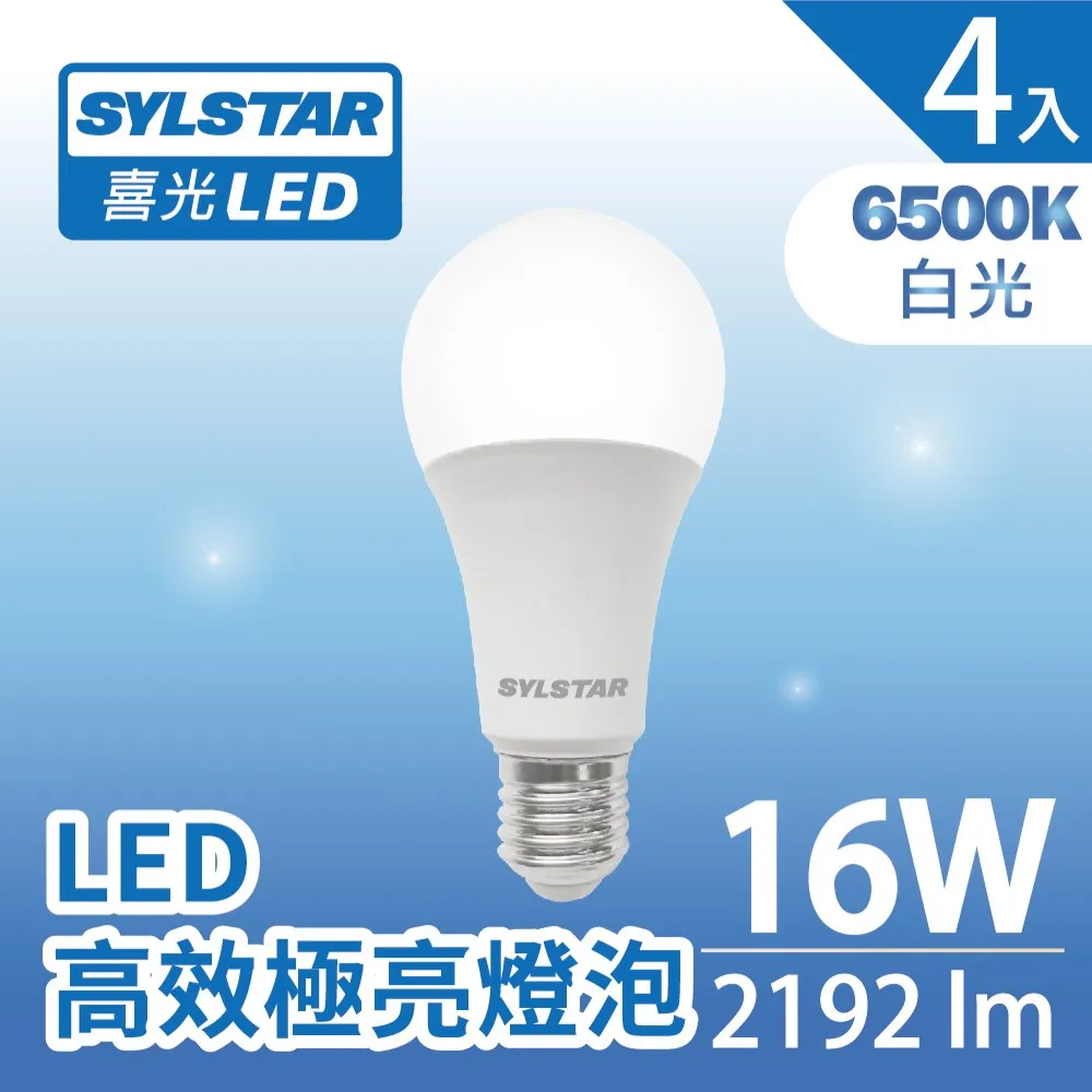 ★SYLSTAR★喜光LED無頻閃直下平板燈36W 白光6500K(附快接頭)_2入 歷史價格詳細信息