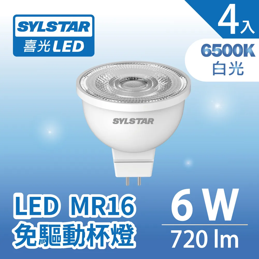 ★SYLSTAR★喜光LED無頻閃直下平板燈36W 白光6500K(附快接頭)_2入 歷史價格詳細信息