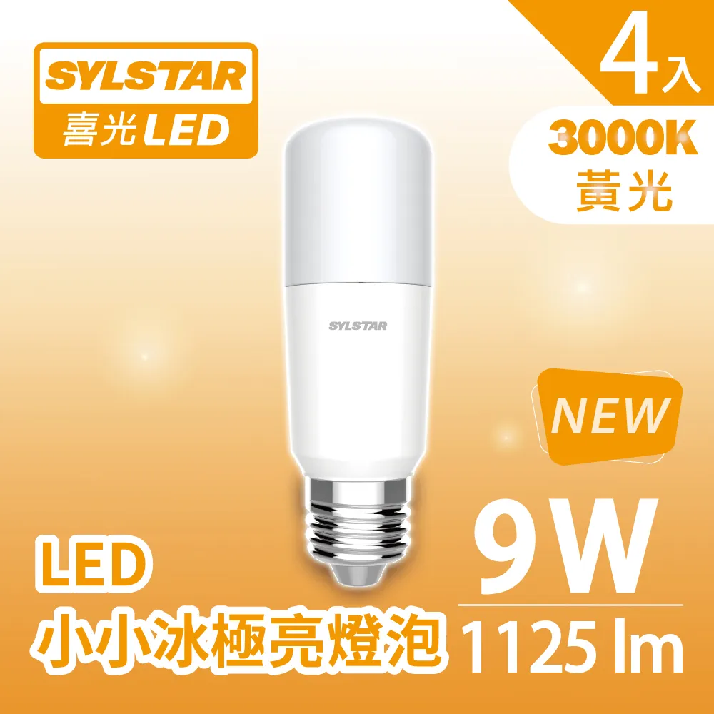 ★SYLSTAR★喜光LED無頻閃直下平板燈36W 白光6500K(附快接頭)_2入 歷史價格詳細信息
