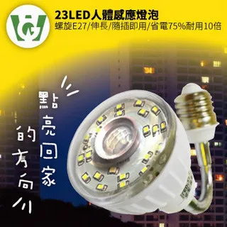 節能燈泡螺旋型e14e27螺口家用5w超亮8w螺紋燈11w電燈泡23w 歷史價格詳細信息