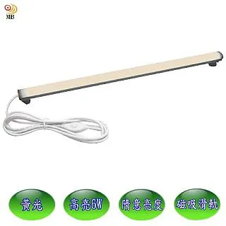 月陽高亮8LED雙色光充電式磁吸帶開關人體感應燈小夜燈(DL85) 歷史價格詳細信息