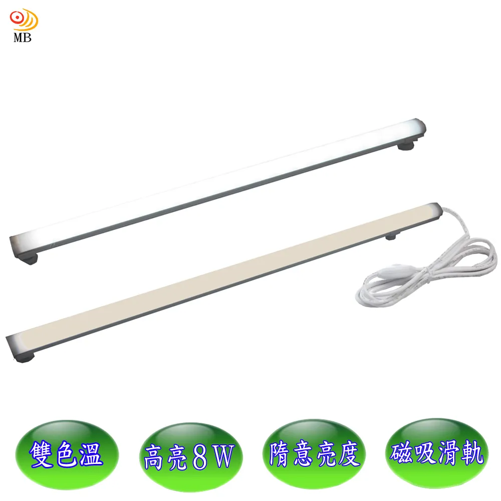 月陽高亮8LED雙色光充電式磁吸帶開關人體感應燈小夜燈(DL85) 歷史價格詳細信息