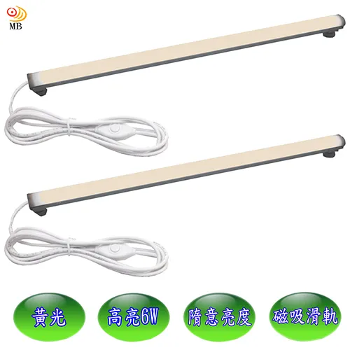 月陽35cm高亮6W白光無段式USB磁吸LED燈管燈條(WQ35WSL) 歷史價格詳細信息