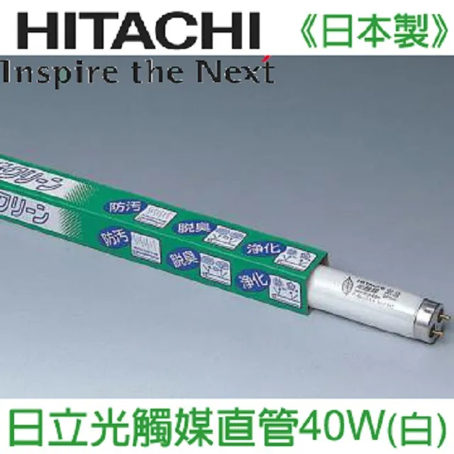 HITACHI 日立奈米光觸媒三波長自然光圓形燈管30W(白光) FCL30EX-N/28-PC 一箱(10入) 歷史價格詳細信息