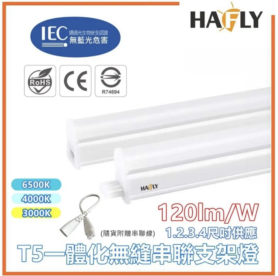 HAFLY 20W LED 晶陽 (黃光) 戶外防水投光燈 IP66 光效達每瓦140流明 歷史價格詳細信息