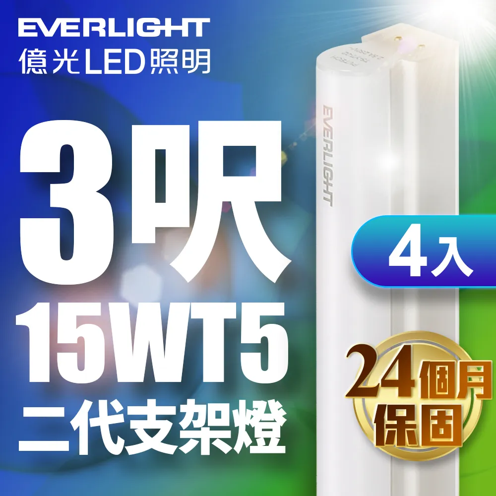 【億光 EVERLIGHT】【4入組】LED 7W 黃光 自然光 白光 全電壓 MR16 免壓杯燈 歷史價格詳細信息
