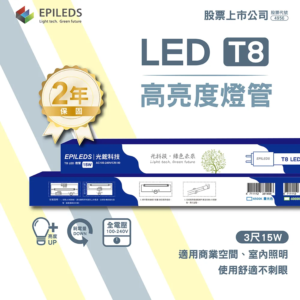 【光鋐科技】T8 串接式燈具 LED燈具 日光燈具 四呎 全電壓 附串接線 空台 6入(T8LED燈座 串接燈具) 歷史價格詳細信息