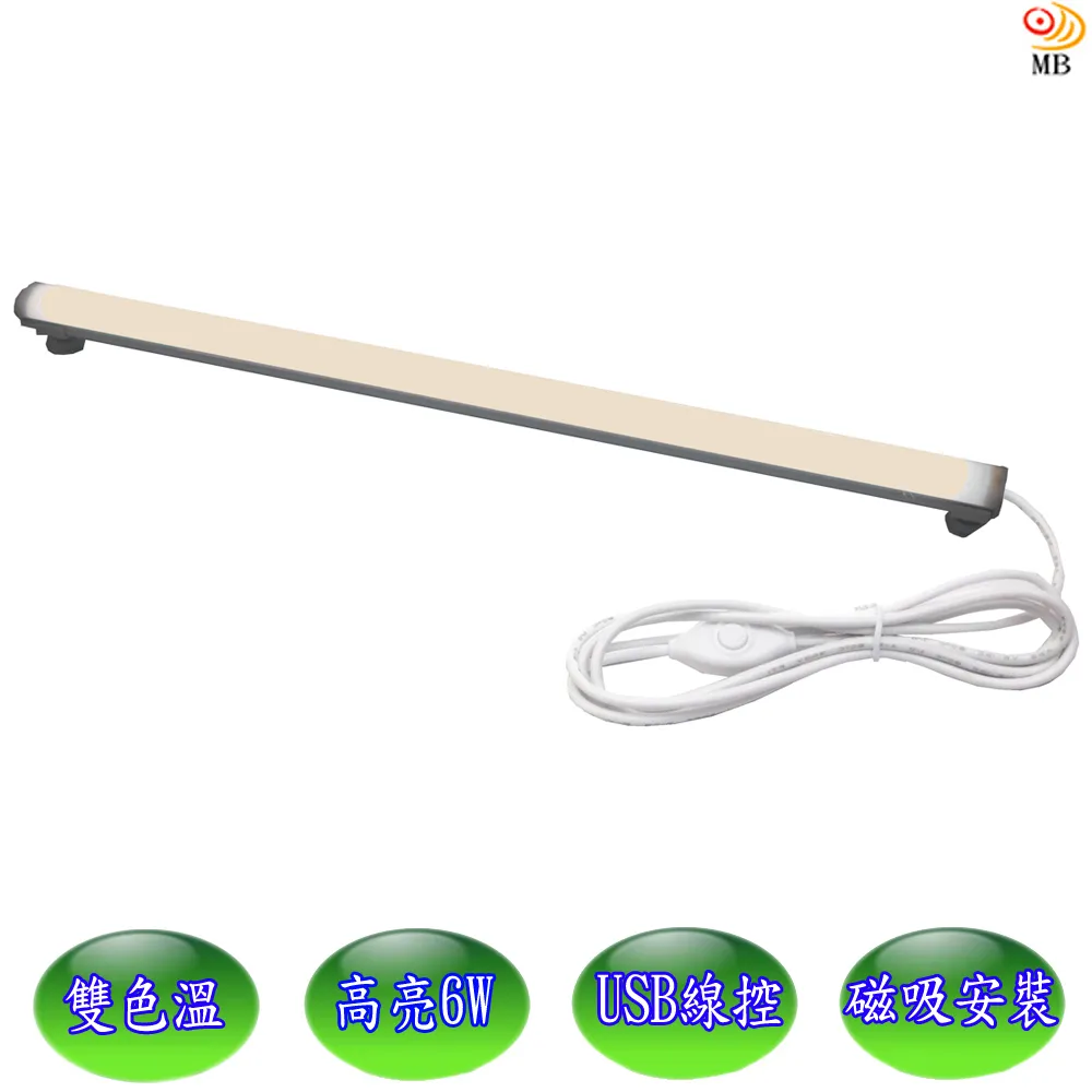 月陽高亮8LED雙色光充電式磁吸帶開關人體感應燈小夜燈(DL85) 歷史價格詳細信息