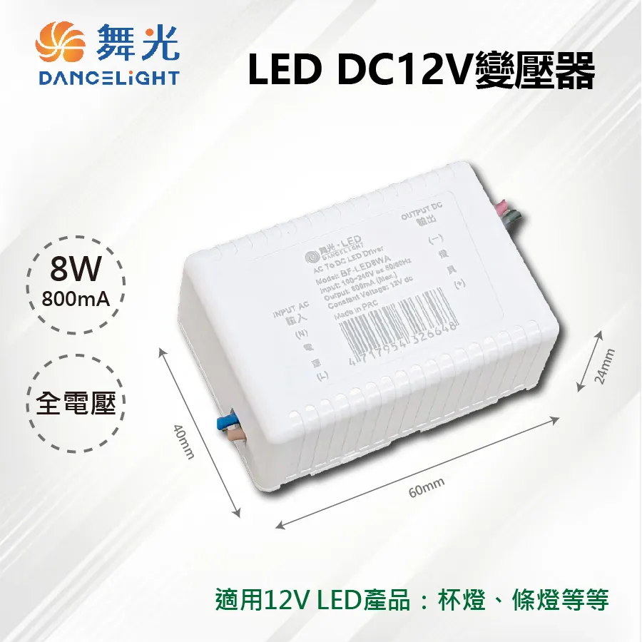 (2入) 舞光 LED 8W 3000K 黃光 7.5cm 全電壓 白色鋁 可調式 MR16崁燈_WF430172 歷史價格詳細信息