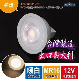 12V 白光/暖黃24顆 led 露營燈 成品 約35CM DC12V 登山 工作燈 LED燈條 LED燈管 歷史價格詳細信息
