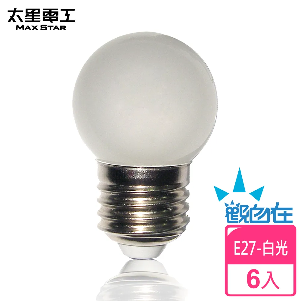 【太星電工」觀自在LED磨砂燈泡 E27/0.5W/白光 ANA526W 歷史價格詳細信息