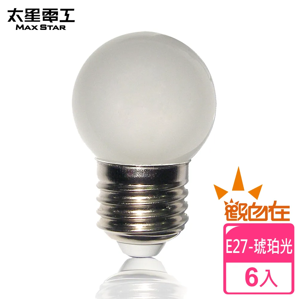 【太星電工」觀自在LED磨砂燈泡 E27/0.5W/白光 ANA526W 歷史價格詳細信息