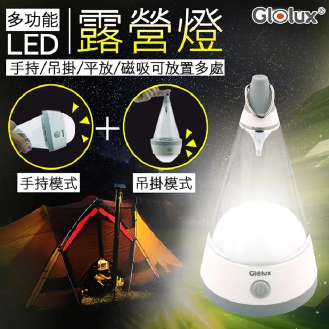 【Glolux】多功能USB磁吸式LED智能感應燈-42公分(白光)買一送一 (2入組) 歷史價格詳細信息