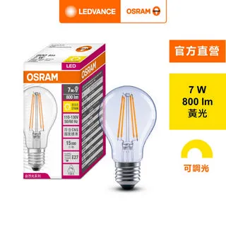 【歐司朗OSRAM】7W LED燈泡E27接頭 燈泡色(2入組) 歷史價格詳細信息