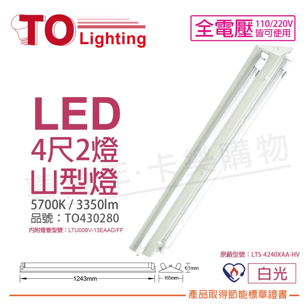 TOA東亞 LTS4140XAA LED 20W 4尺 1燈 3000K 黃光 全電壓 工事燈 _ TO430269 歷史價格詳細信息