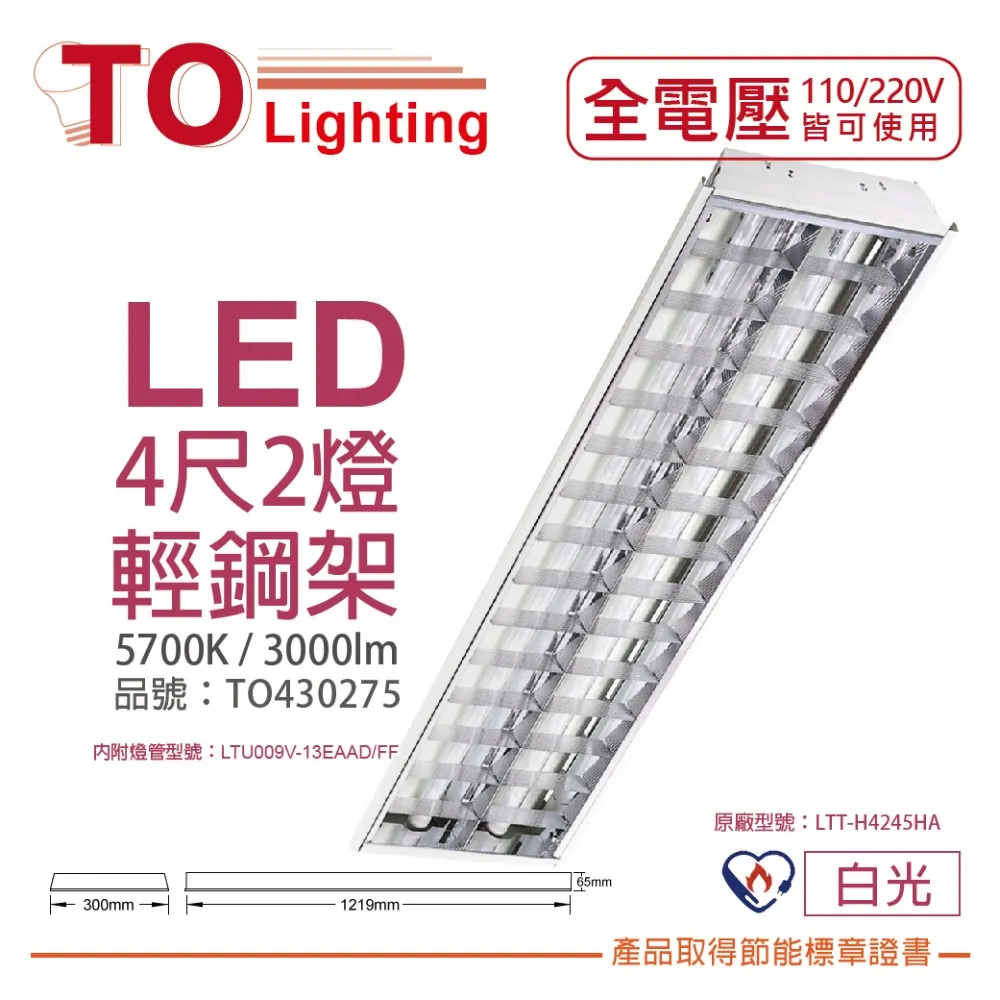 TOA東亞 LTS4140XAA LED 20W 4尺 1燈 3000K 黃光 全電壓 工事燈 _ TO430269 歷史價格詳細信息
