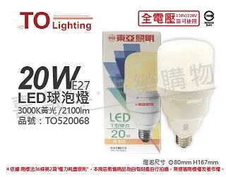 【東亞】3孔4開關4插座延長線_1.8公尺(6尺) TY-S134-6尺 歷史價格詳細信息