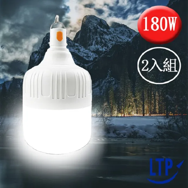 2入【LTP】三色調光磁吸USB充電式LED感應照明燈-39公分 歷史價格詳細信息