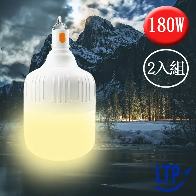 2入【LTP】三色調光磁吸USB充電式LED感應照明燈-39公分 歷史價格詳細信息