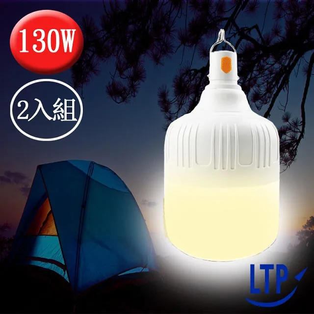 2入【LTP】三色調光磁吸USB充電式LED感應照明燈-39公分 歷史價格詳細信息