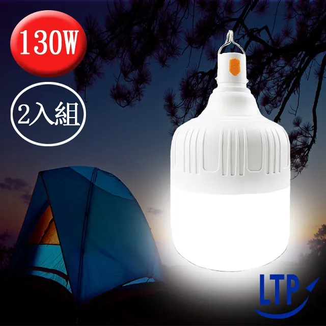 2入【LTP】三色調光磁吸USB充電式LED感應照明燈-39公分 歷史價格詳細信息