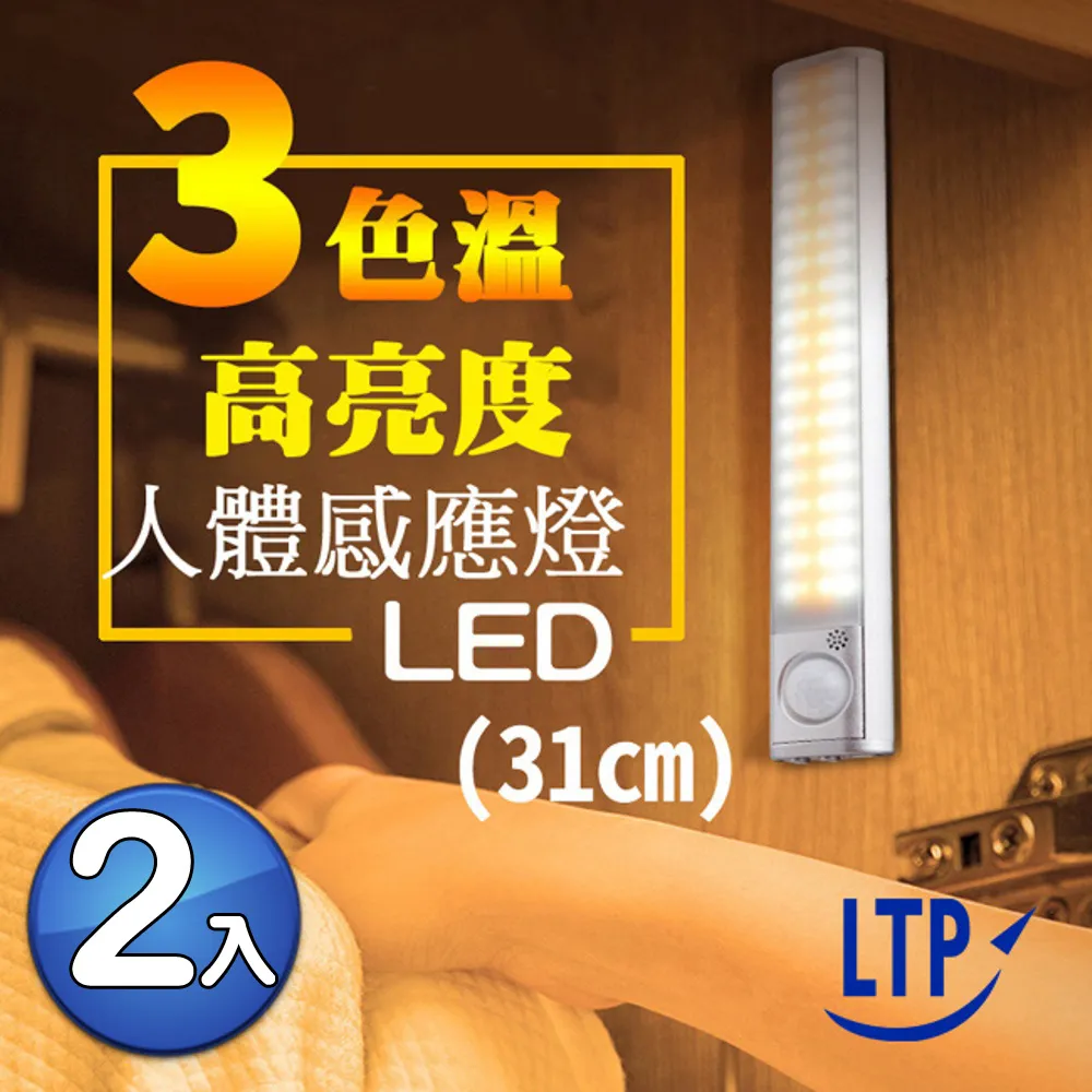 充電式三色調光化妝鏡 USB化妝鏡 LED鏡 美妝鏡 歷史價格詳細信息