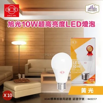 旭光 LED10W 通過CNS國家標準 全週光球泡 (黃光) 40入組 歷史價格詳細信息
