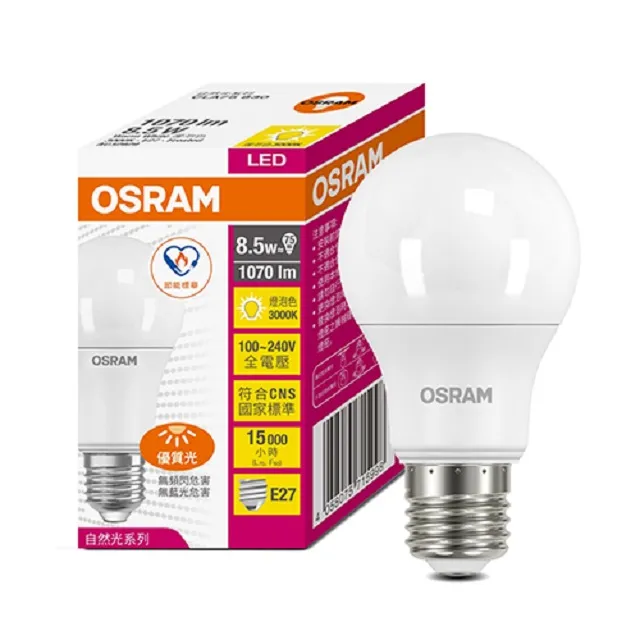 【LED 超廣角球泡10入 10W 】  舞光  全電壓 原廠一年保固 歷史價格詳細信息