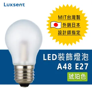 ★凌尚★T型霧面LED小夜燈燈泡E12燈頭★ 黃光 歷史價格詳細信息