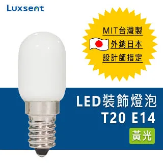 ★凌尚★T型霧面LED小夜燈燈泡E12燈頭★ 黃光 歷史價格詳細信息