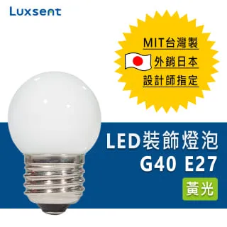 ★凌尚★T型霧面LED小夜燈燈泡E12燈頭★ 黃光 歷史價格詳細信息