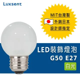 ★凌尚★霧面球型/小夜燈LED燈泡 E12燈頭 黃光 歷史價格詳細信息