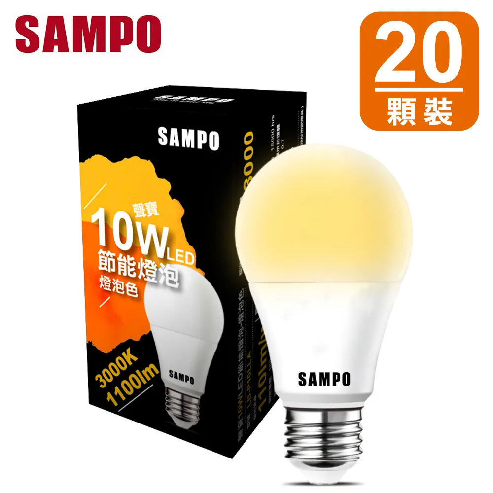 聲寶 10W LED 節能燈泡-晝光色(6入組) 歷史價格詳細信息