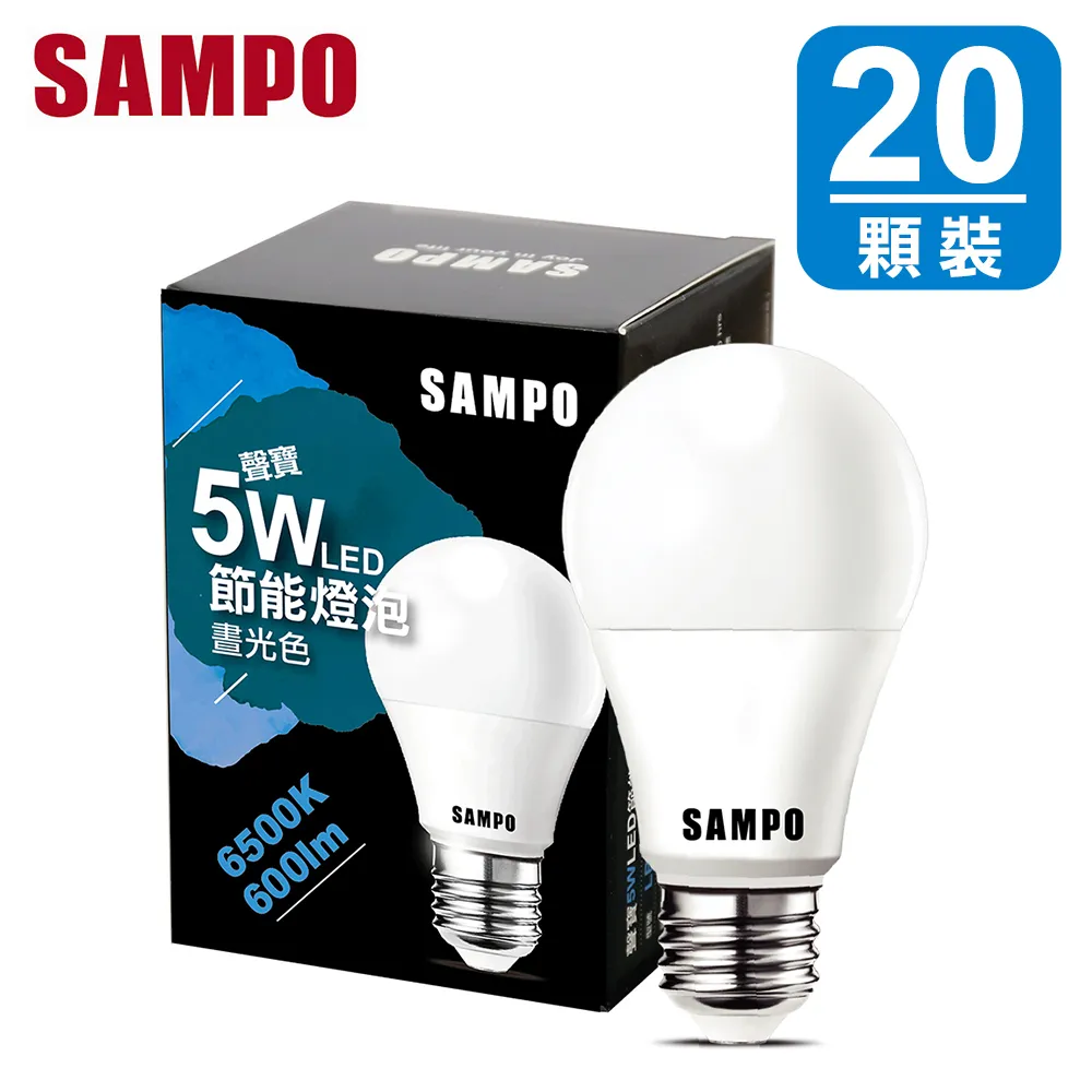 聲寶 5W LED 節能燈泡-晝光色(10入組) 歷史價格詳細信息