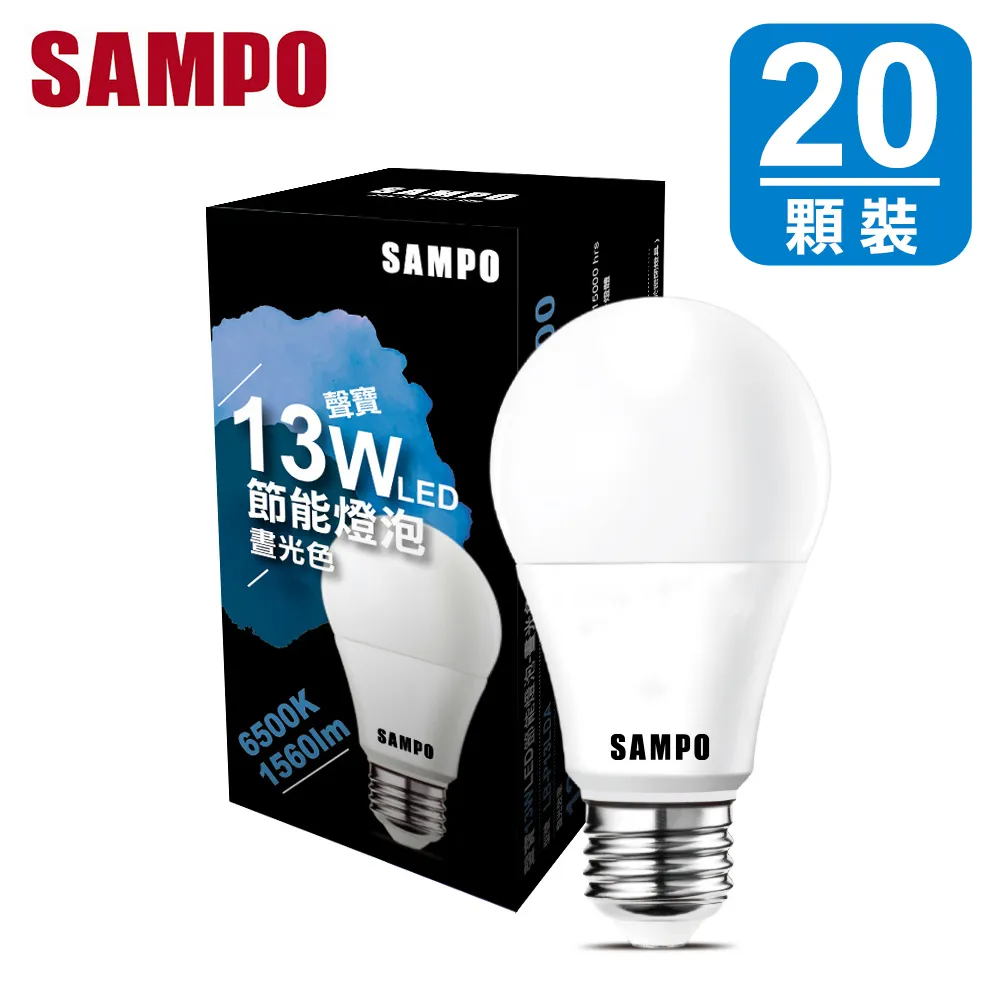 聲寶 13W LED 節能燈泡-晝光色(10入組) 歷史價格詳細信息