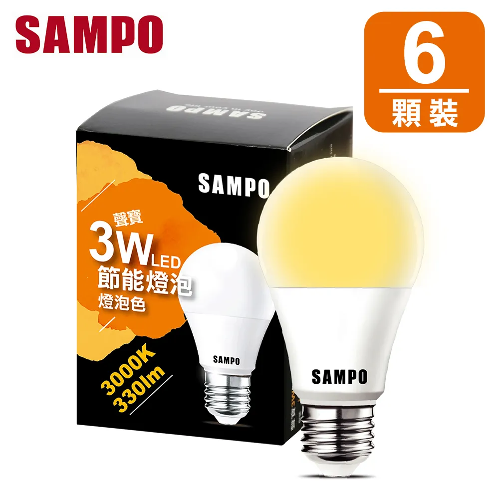 聲寶 3W LED 節能燈泡-晝光色(10入組) 歷史價格詳細信息