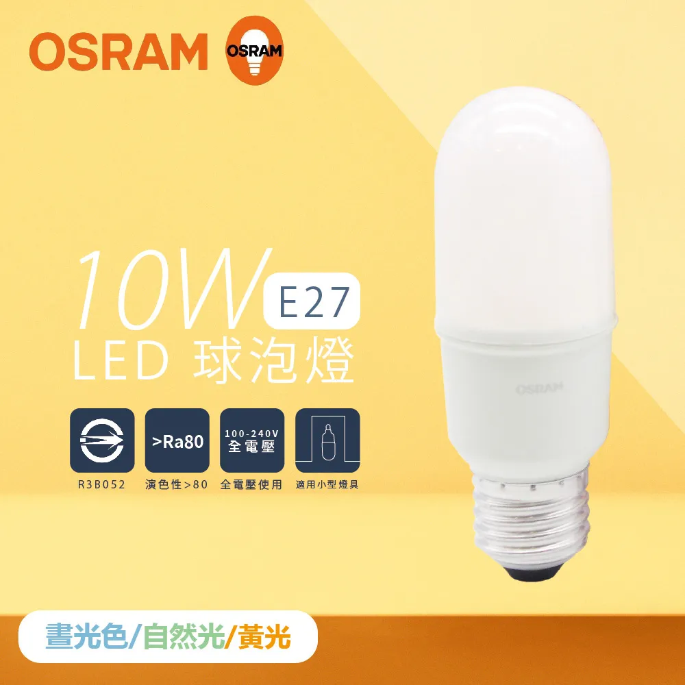 LED球泡10入-6W-白光6000K 全電壓 外殼烤漆(AN-371-01) 歷史價格詳細信息