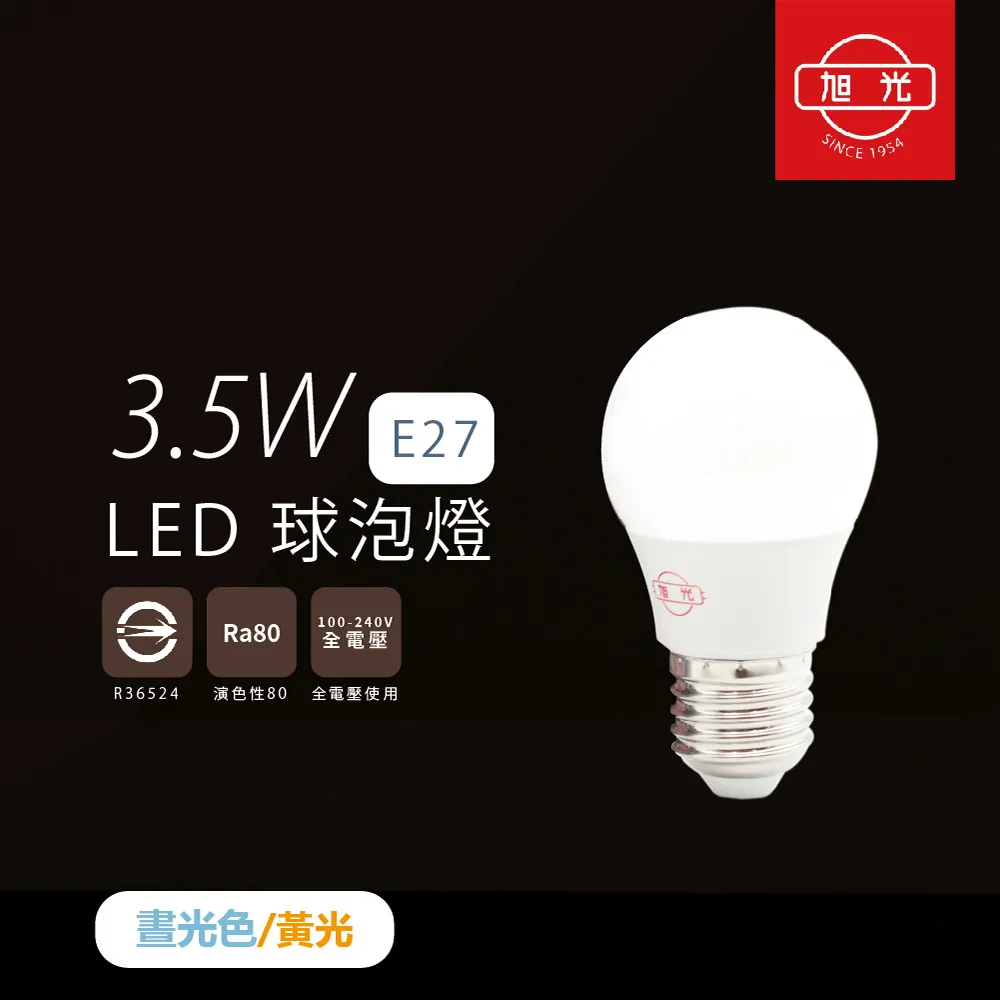 【旭光】【12入組】T8 LED燈管 10W 白光 黃光 自然光 2尺 全電壓 日光燈管 歷史價格詳細信息