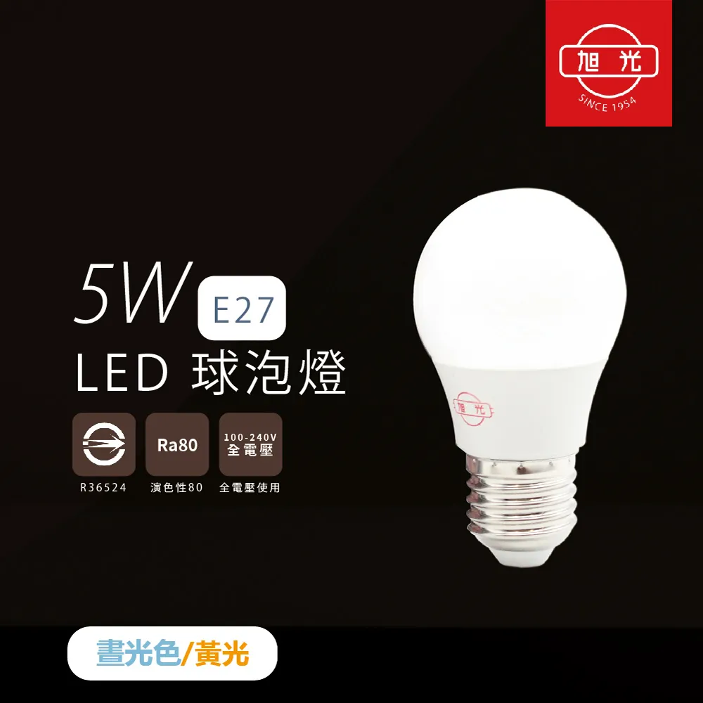 【旭光照明】【10入組】LED 4W E14 2700K 燈泡色 黃光 全電壓 亮彩節能 拉尾 蠟燭燈 歷史價格詳細信息
